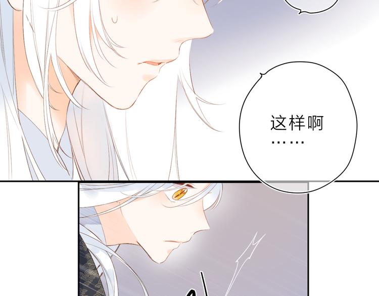 第17话 小梵的选择30