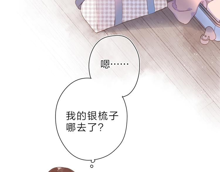 第14话 “真相”44