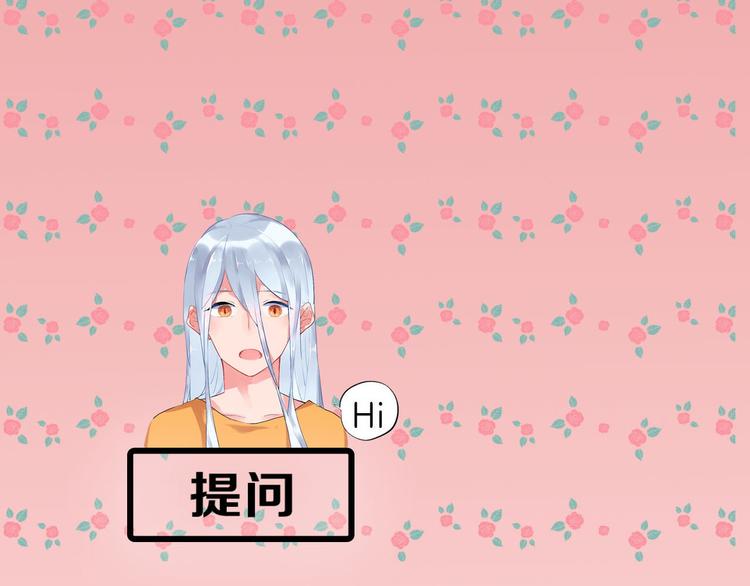 第4话 即使是shopping也要闹幺蛾子77