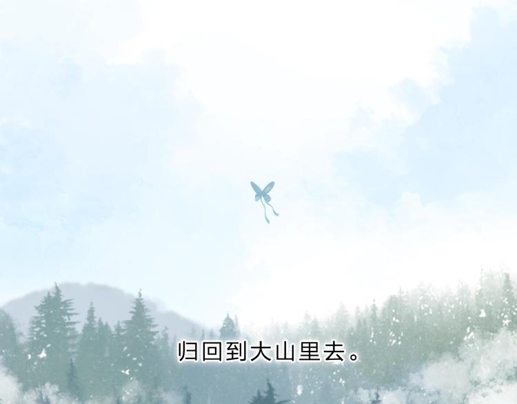 序章 关于守护的童话17