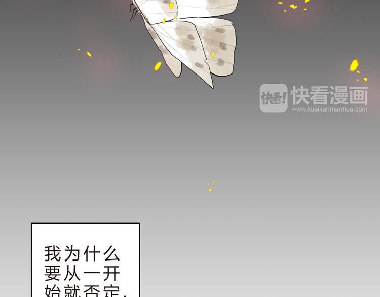 第13话 悔恨95