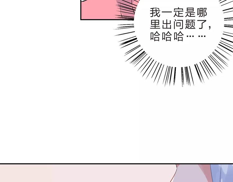 第29话 Eyes On Me40