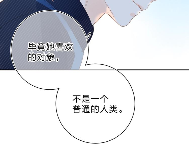 第55话 小小的暗恋114