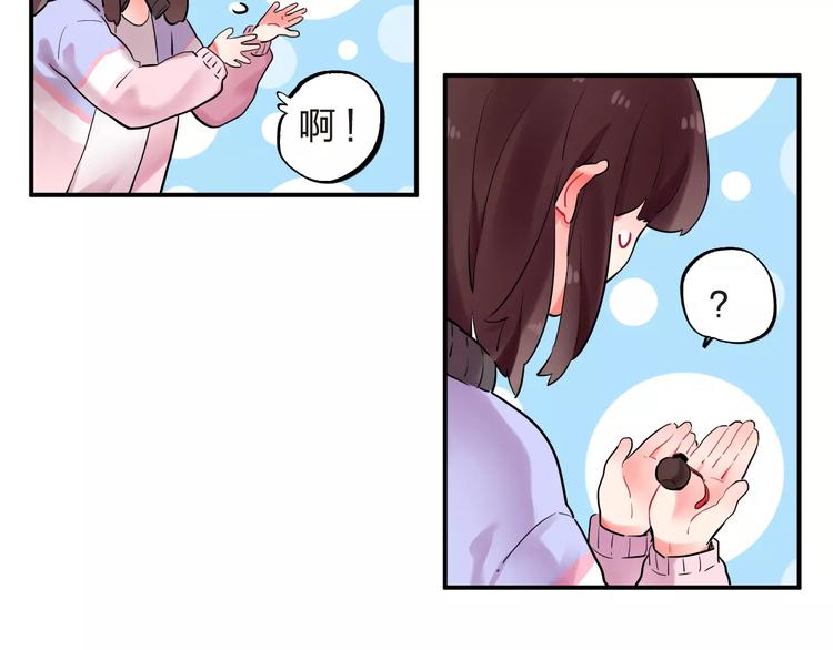 第25话 被否定的宝物22