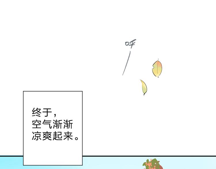 第45话 勇气与胆怯3