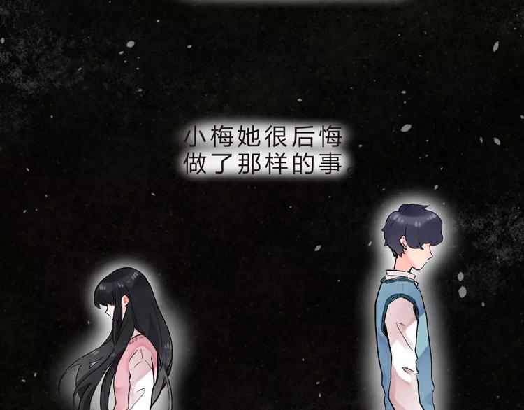 第21话 陪伴才是…40