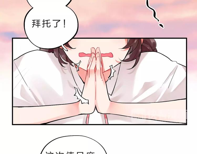 第15话 我爱学习，学习使我…4