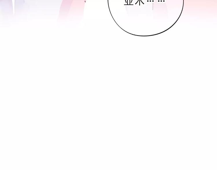 第36话 界限72