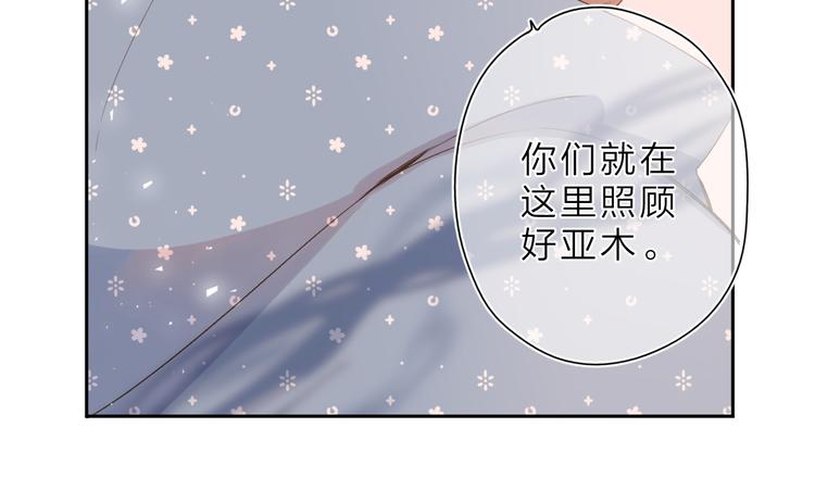 第19话 独自前行56