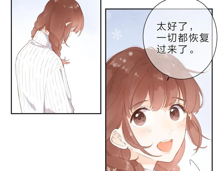 第23话 愚蠢的事67
