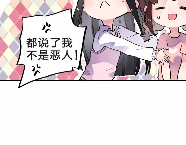 第31话 上学第一天68