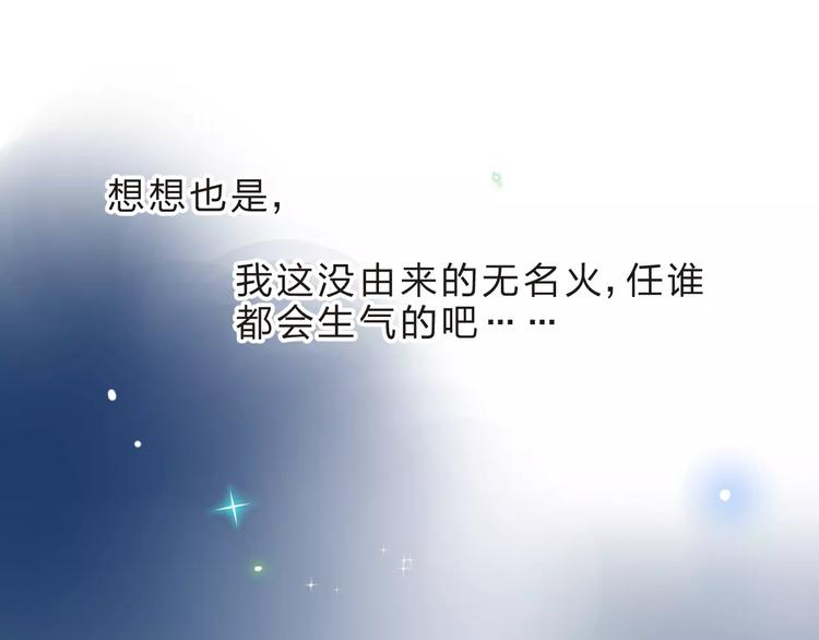 第36话 界限13