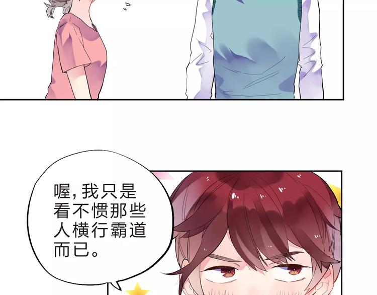 第32话 新挑战79