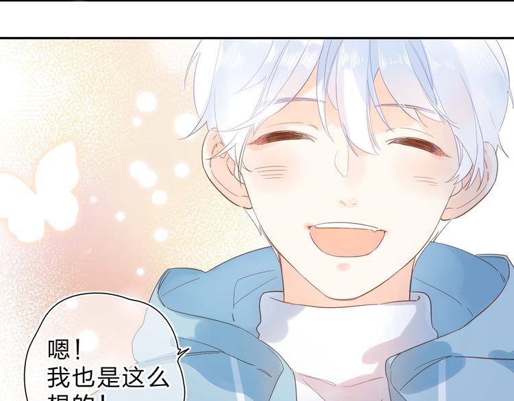 第56话 你与我，跳动的心146