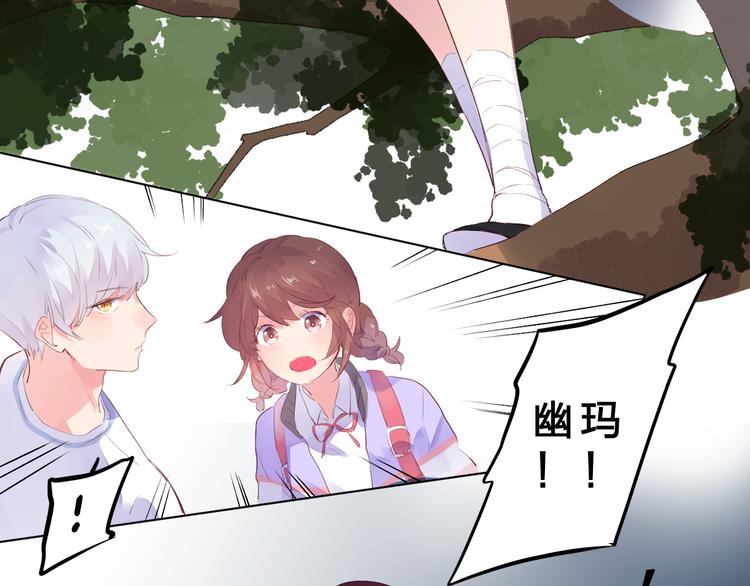 第42话 争夺6