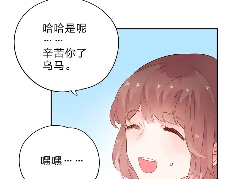 第48话 比赛日的菜鸡互啄77