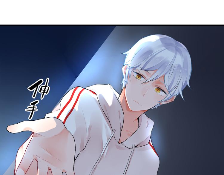 第7话 治愈的幺蛾子18