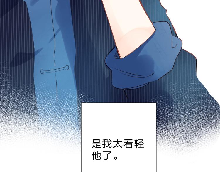 第54话 目光113