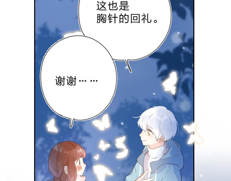 第56话 你与我，跳动的心127