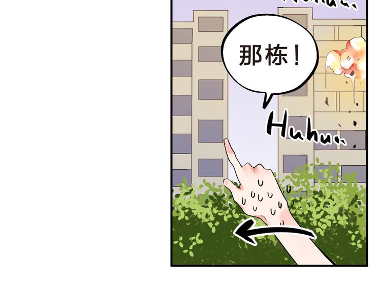 第10话 秘密，每个人都有65