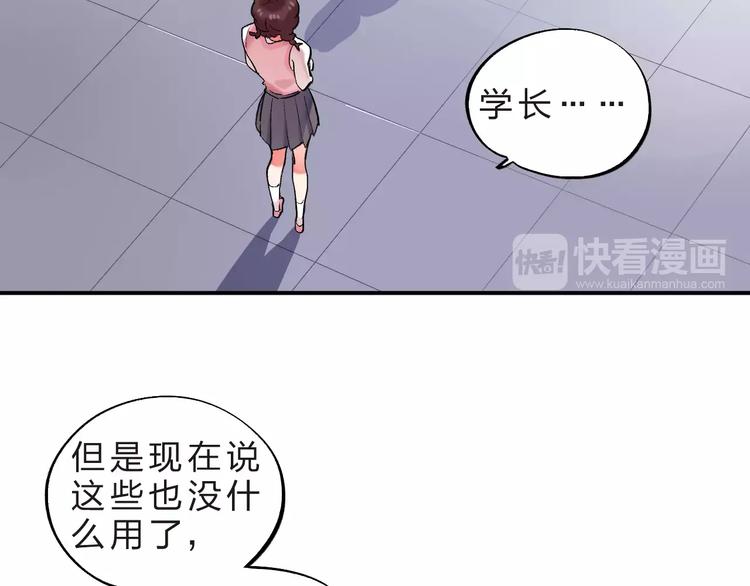 第21话 陪伴才是…32