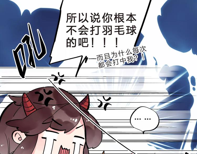 第33话 接受挑战！46
