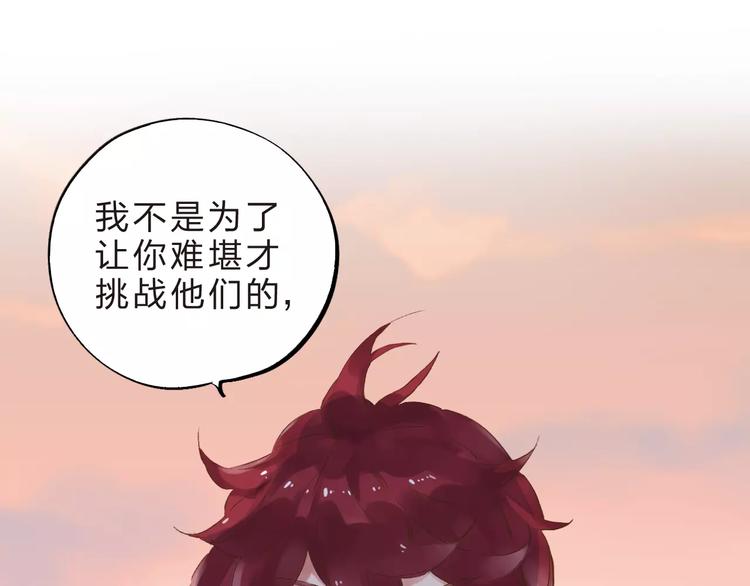 第34话 小小的期待23