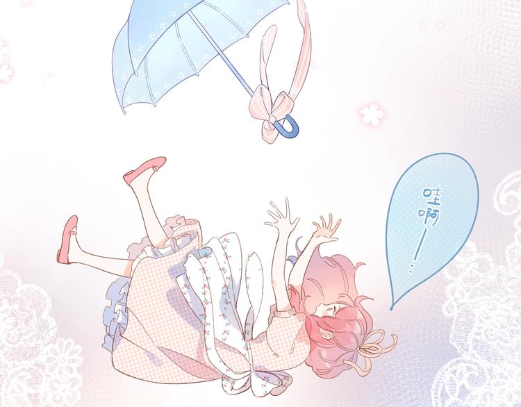 第55话 小小的暗恋1