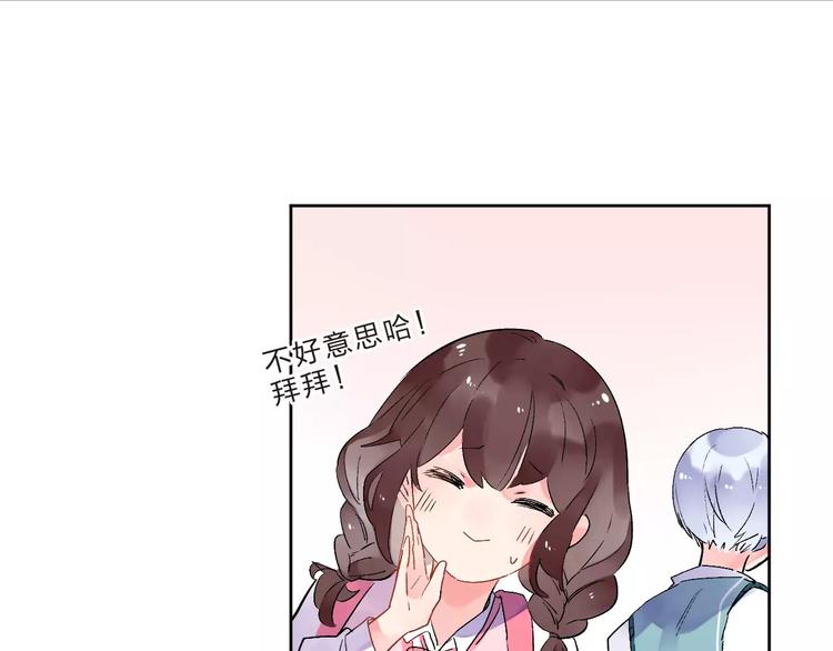 第34话 小小的期待40