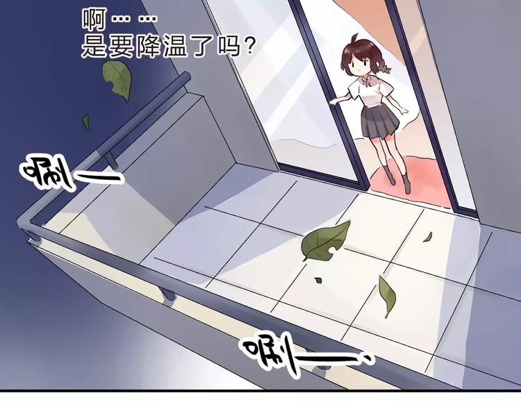 第15话 我爱学习，学习使我…95