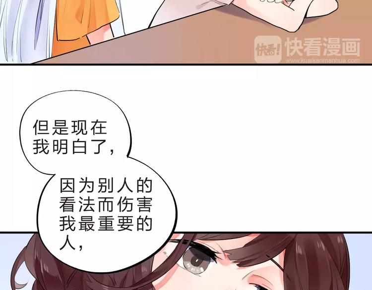 第15话 我爱学习，学习使我…58