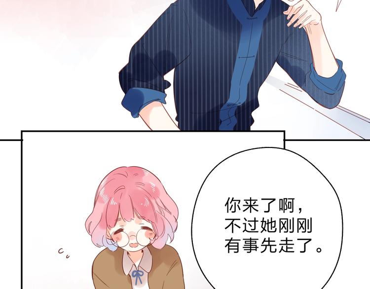 第54话 目光115