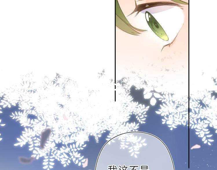第11话 神木68