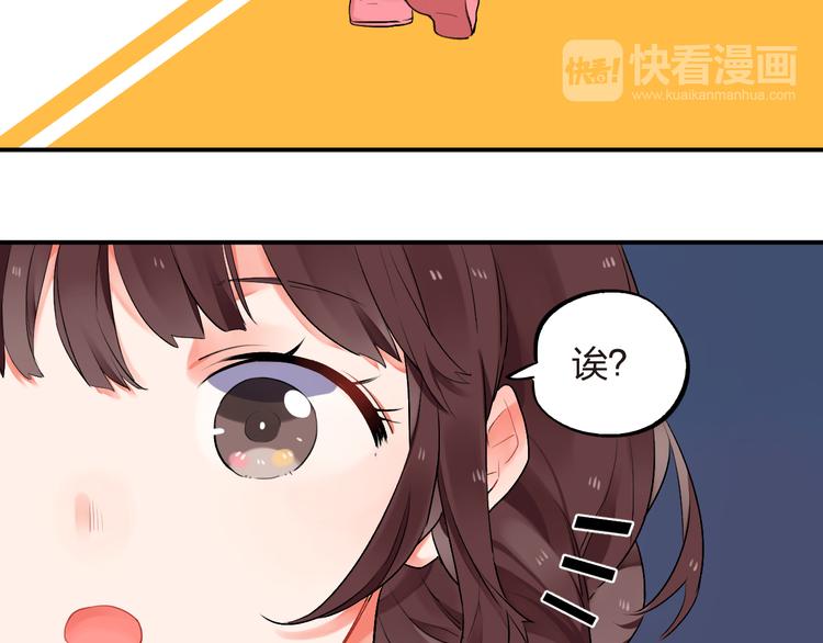 第6话  再次出现的亚木！14