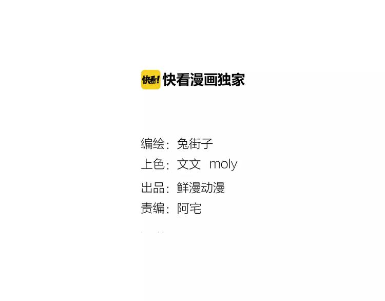 第35话 “仰慕”1
