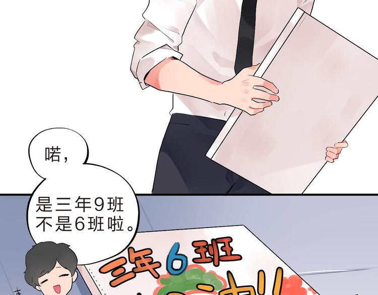 第10话 秘密，每个人都有9