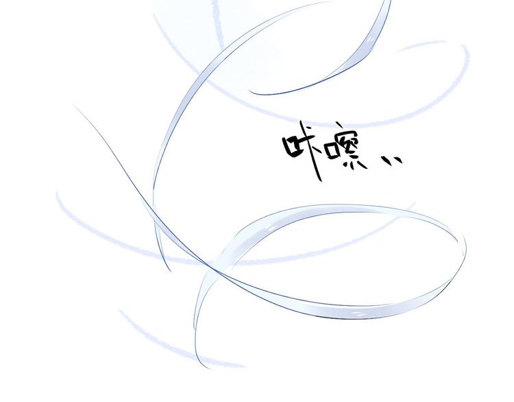 第3话 成为家人？我拒绝！53