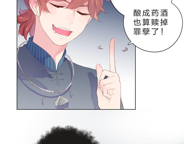 第41话 误解与新危机62