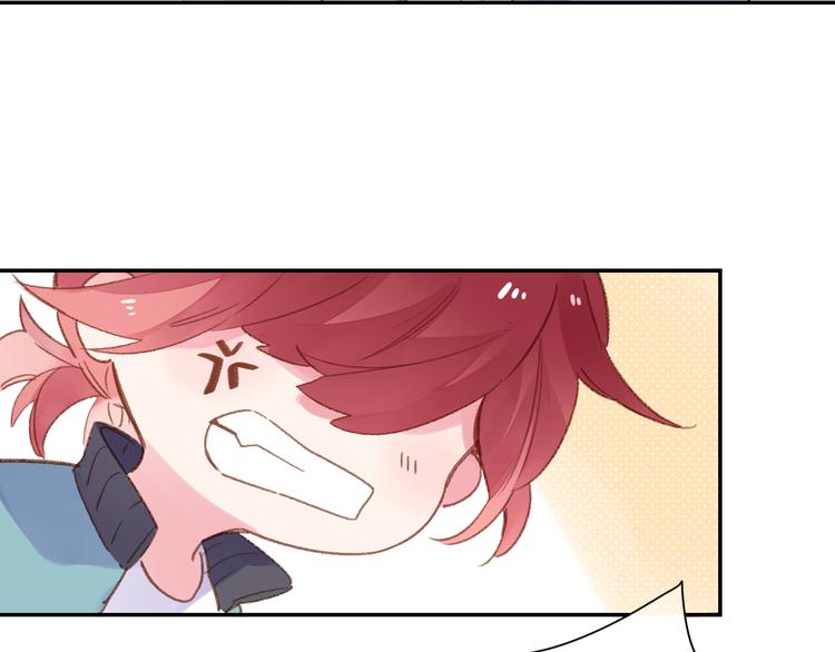 第46话 抹茶奶茶加冰淇淋103