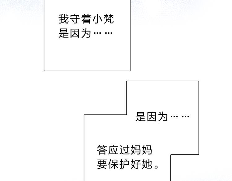 第51话 复杂的心（下）137