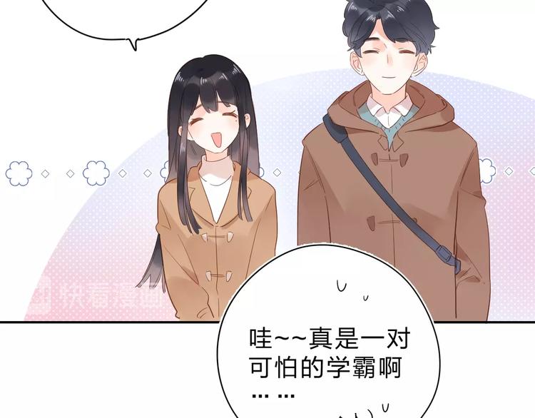 第55话 小小的暗恋144