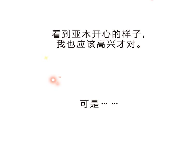 第39话 啾啾60