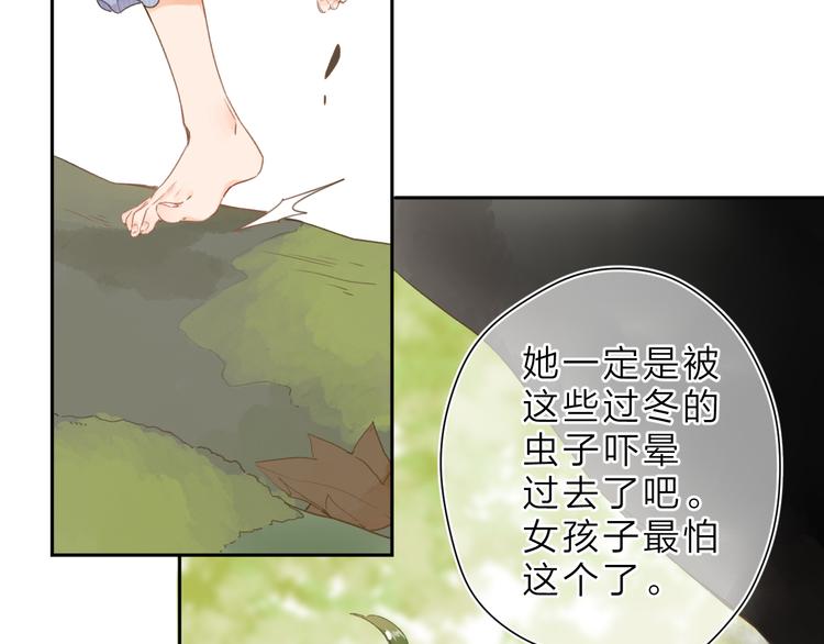 第12话 不明所以的在意38