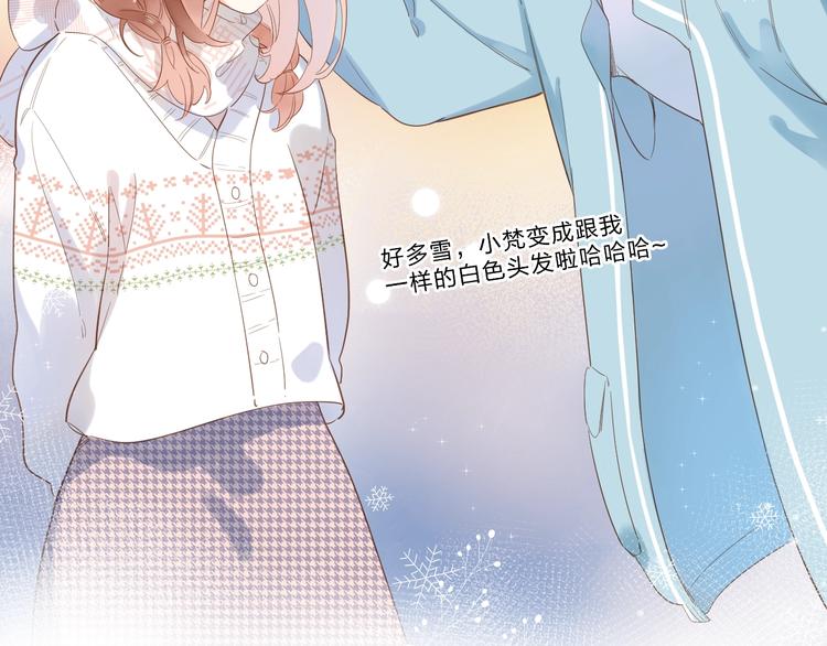 第56话 你与我，跳动的心117