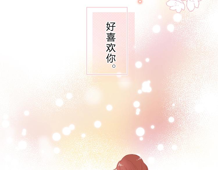 第52话 轻轻触碰你154
