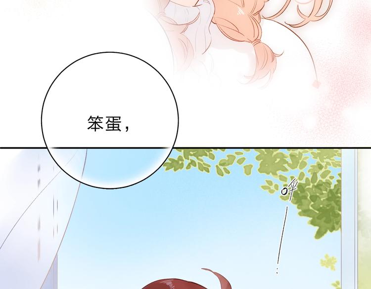 第54话 目光106