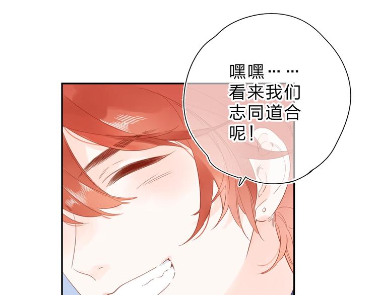 第55话 小小的暗恋126