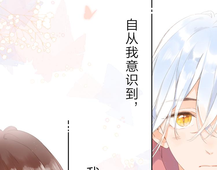 第6话 改变82