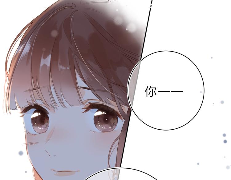 第8话 察觉105