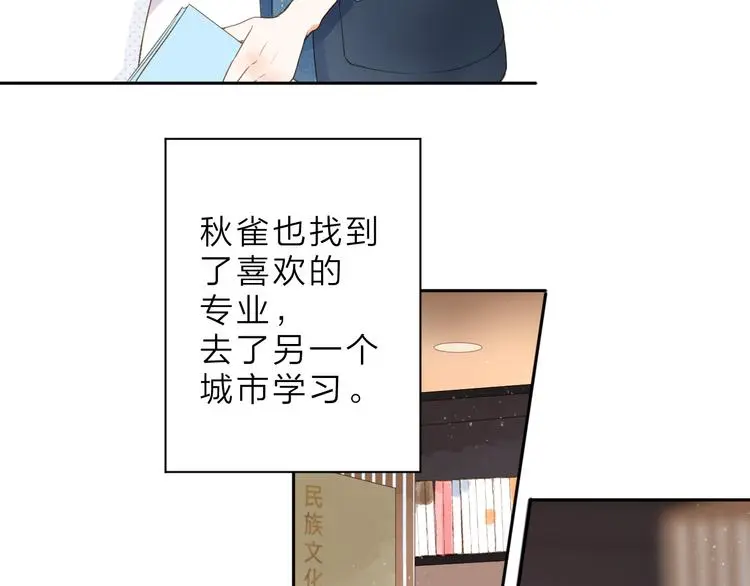 最终话 再见111